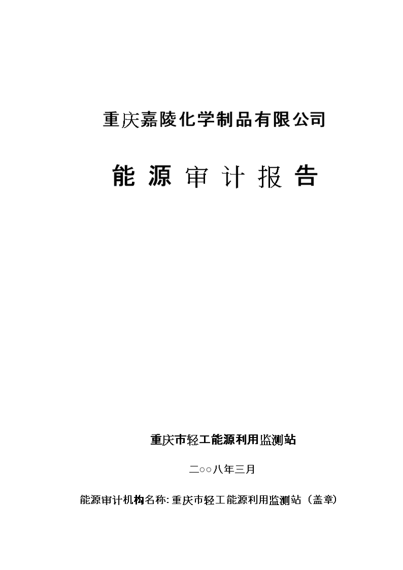 绿色革命:节能设备在工业领域的革新力量